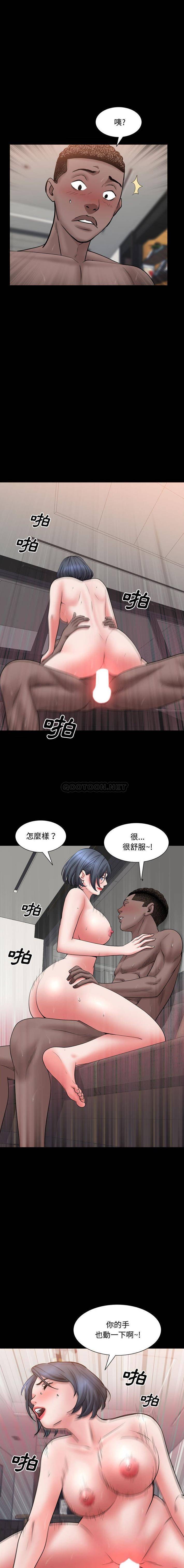 一次就上瘾  第68话 漫画图片7.jpg