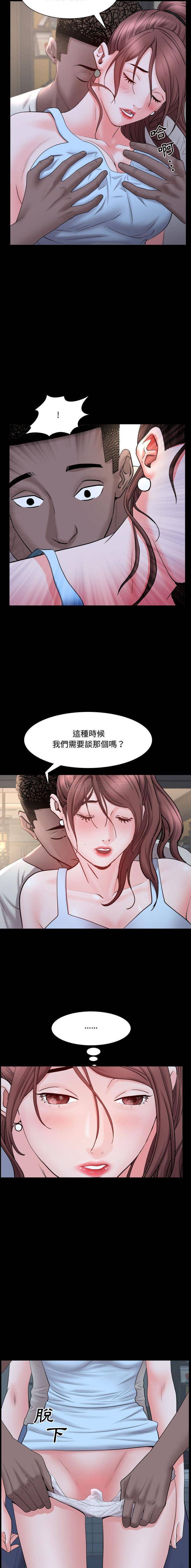 韩国污漫画 一次就上癮 第71话 12