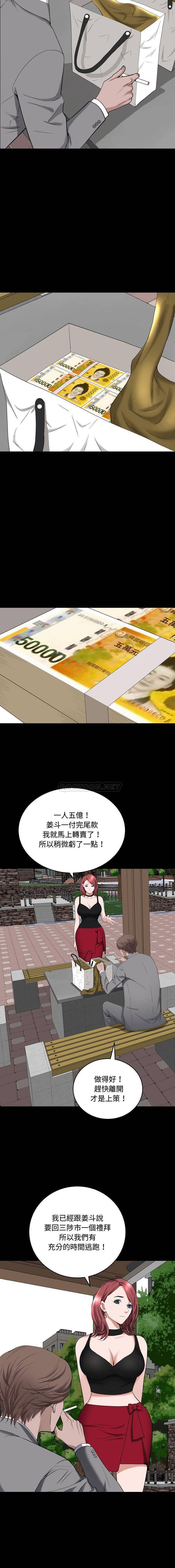 韩国污漫画 一次就上癮 第76话 10