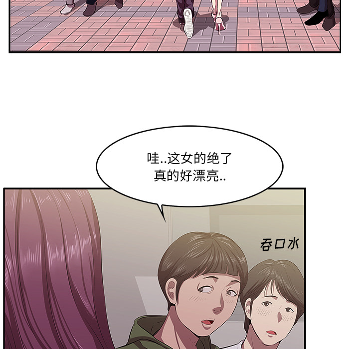 一口就好  第1话 漫画图片6.jpg