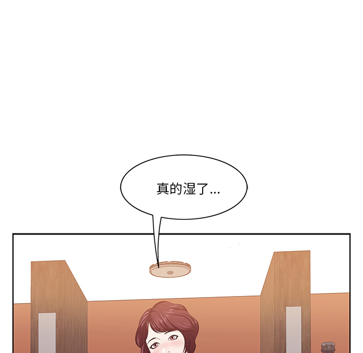 一口就好  第1话 漫画图片161.jpg