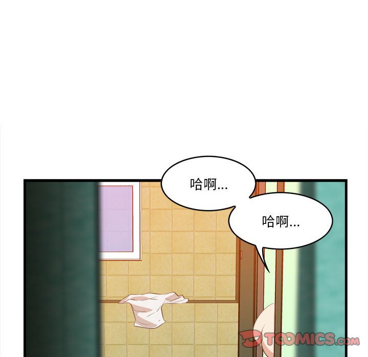 一口就好  第16话 漫画图片57.jpg