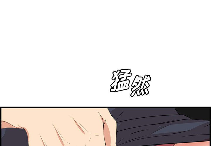 一口就好  第16话 漫画图片1.jpg