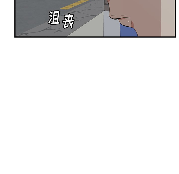 一口就好  第18话 漫画图片24.jpg