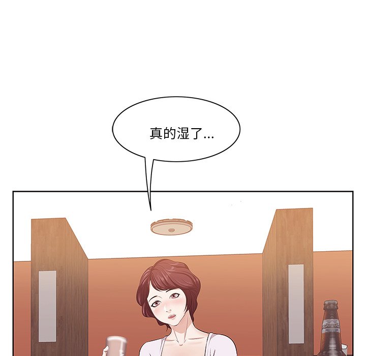 一口就好  第2话 漫画图片9.jpg