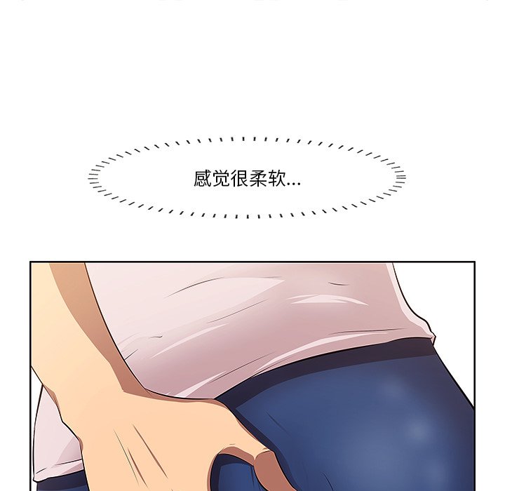 一口就好  第2话 漫画图片57.jpg