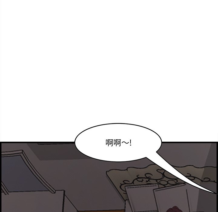 一口就好  第24话 漫画图片51.jpg