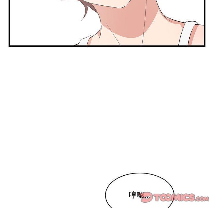 一口就好  第27话 漫画图片27.jpg