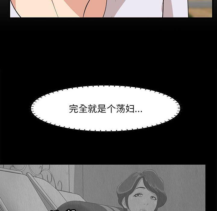 一口就好  第28话 漫画图片12.jpg