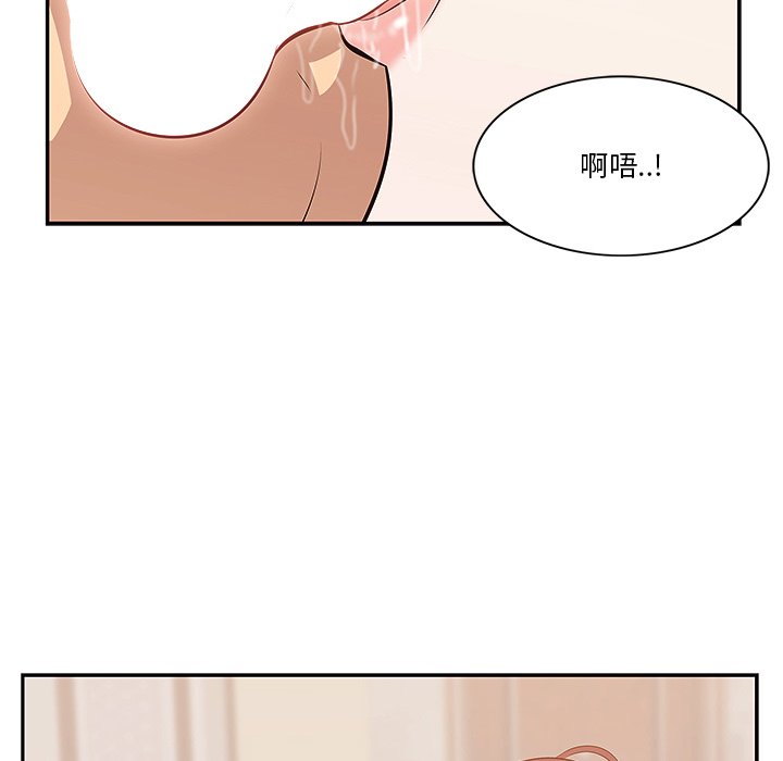 一口就好  第3话 漫画图片35.jpg