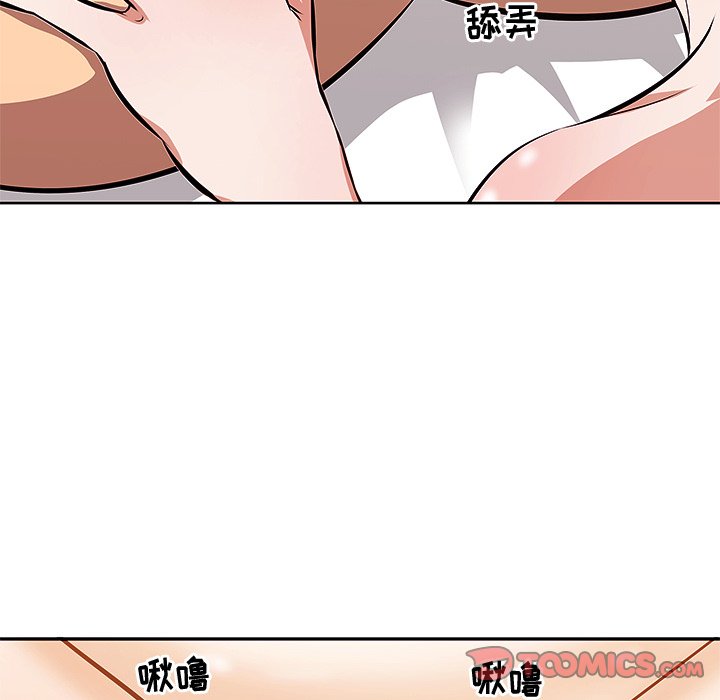 一口就好  第3话 漫画图片58.jpg