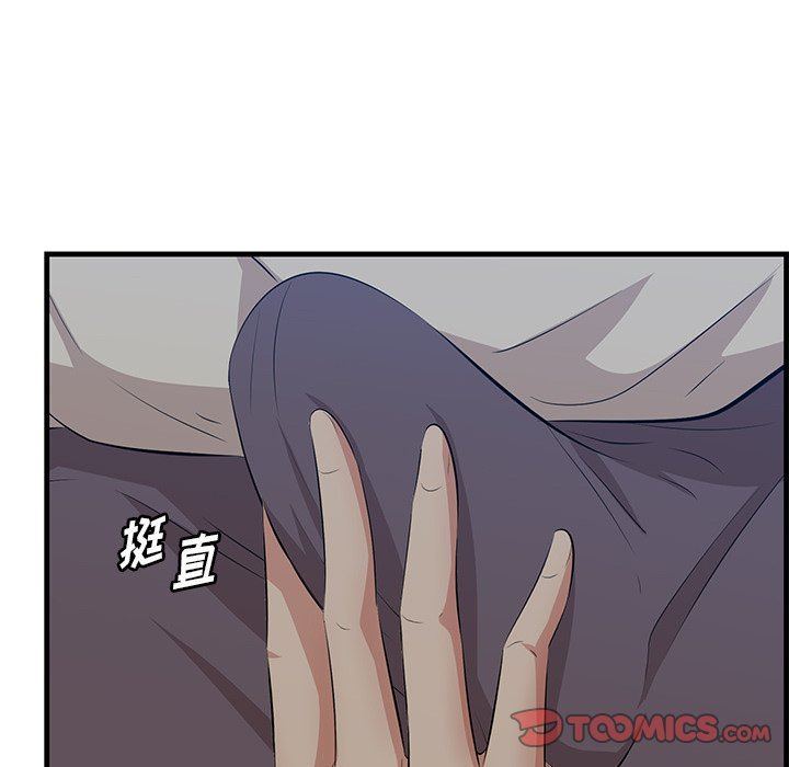 一口就好  第33话 漫画图片129.jpg