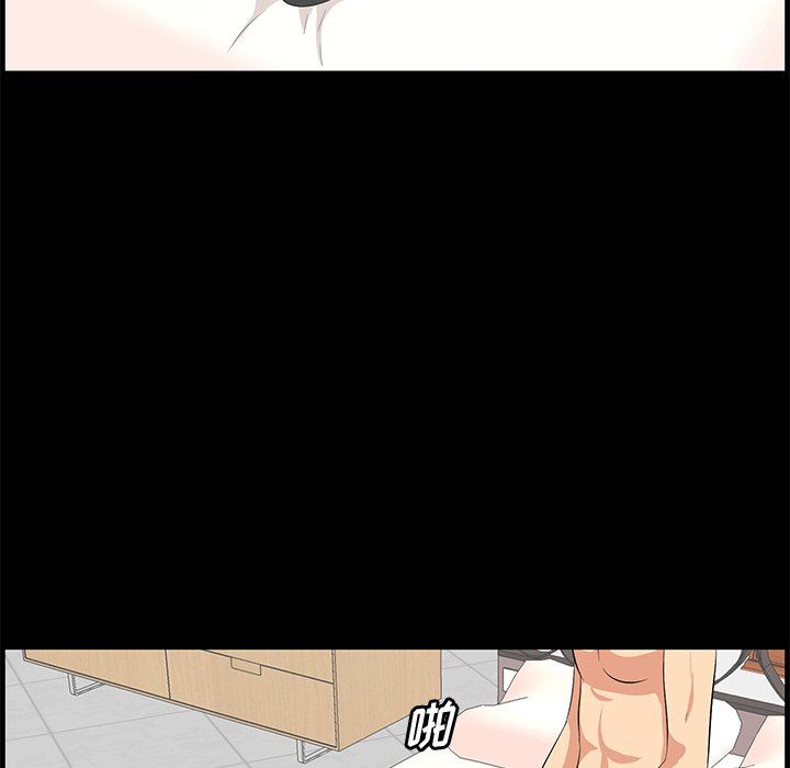 一口就好  第36话 漫画图片55.jpg