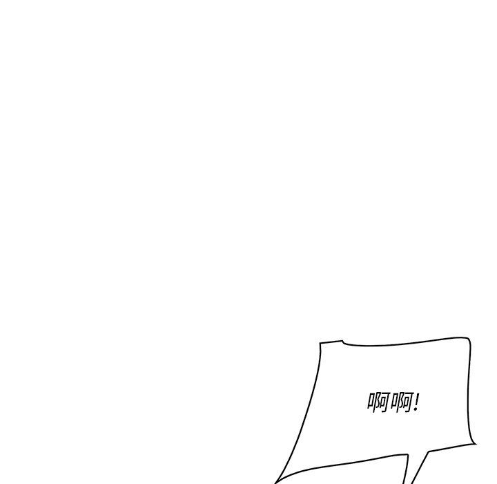 一口就好  第36话 漫画图片65.jpg