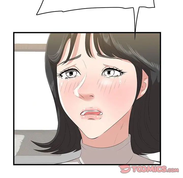 一口就好  第39话 漫画图片14.jpg