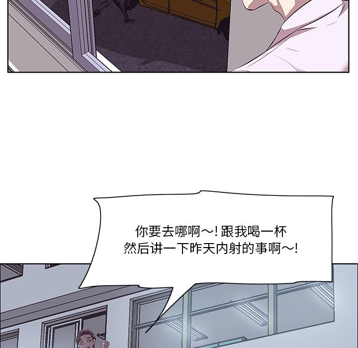 一口就好  第4话 漫画图片106.jpg