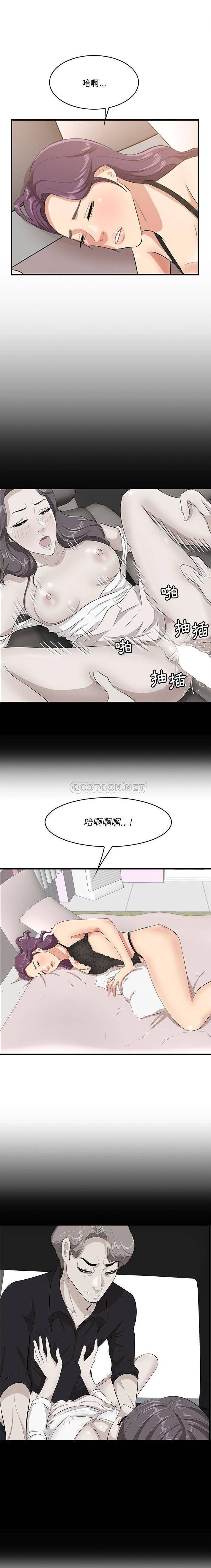 一口就好  第49话 漫画图片9.jpg