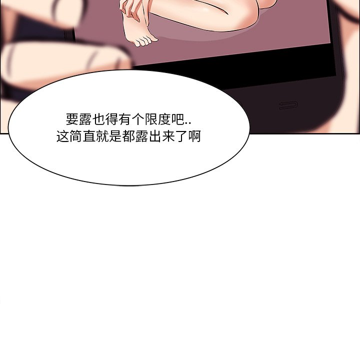 一口就好  第5话 漫画图片53.jpg