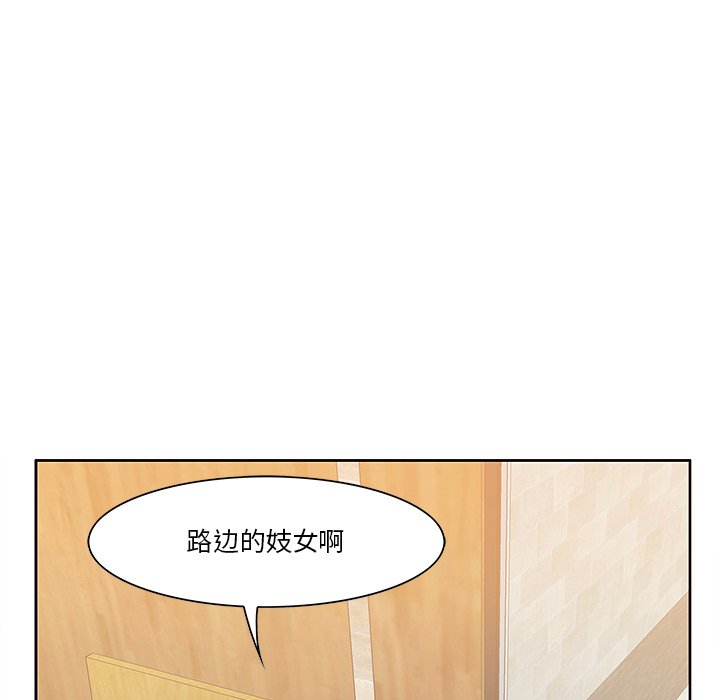 一口就好  第5话 漫画图片62.jpg