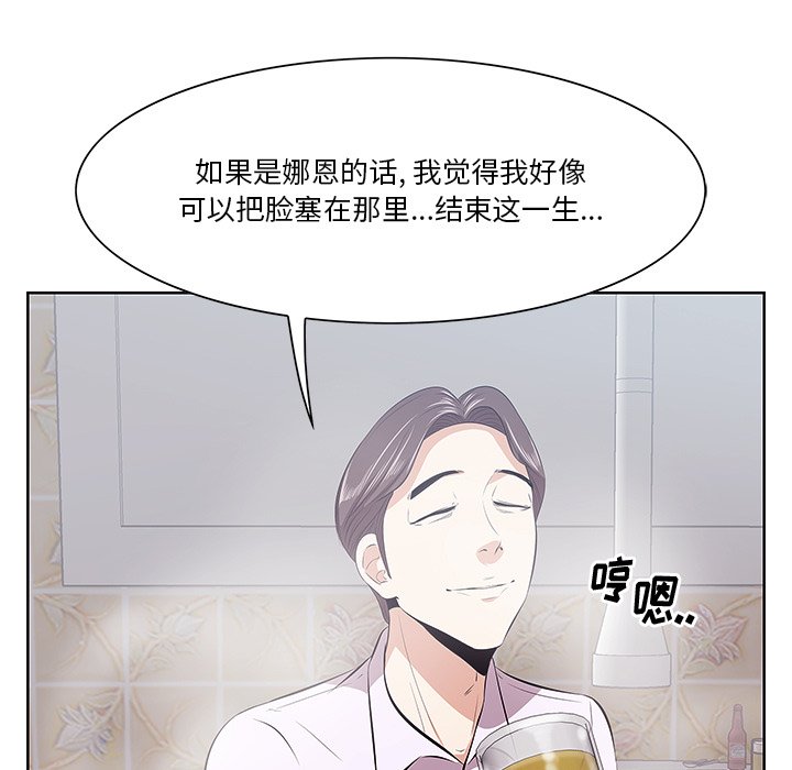 一口就好  第8话 漫画图片33.jpg