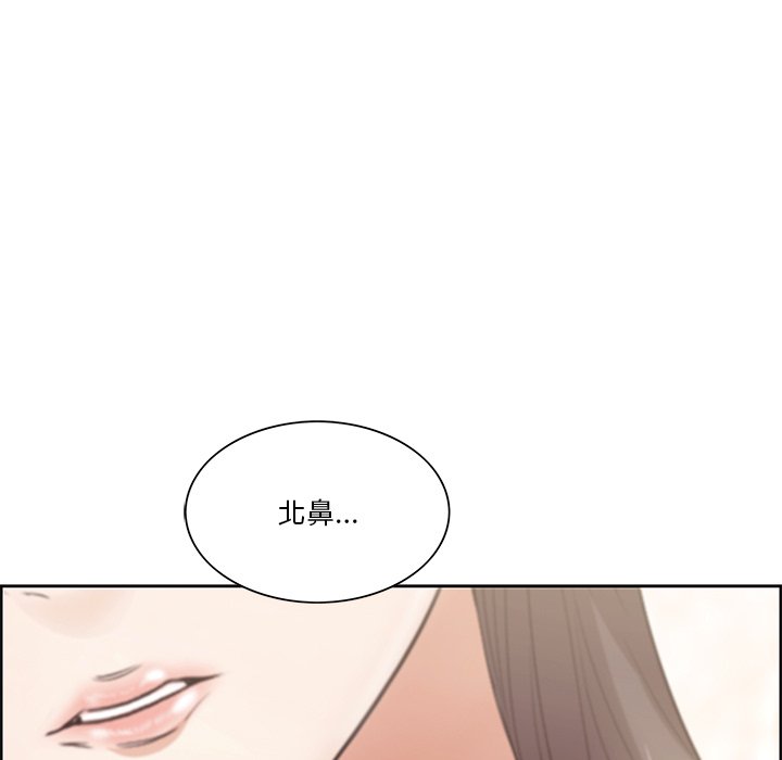 一口就好  第8话 漫画图片117.jpg