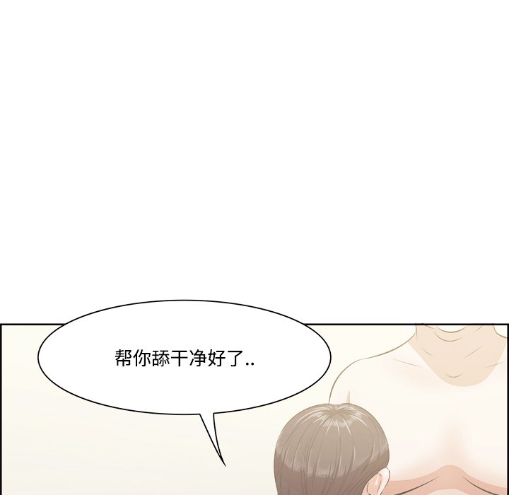 一口就好  第9话 漫画图片11.jpg