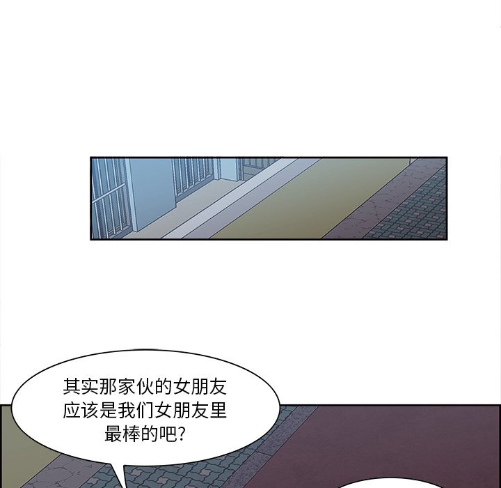 一口就好  第9话 漫画图片14.jpg