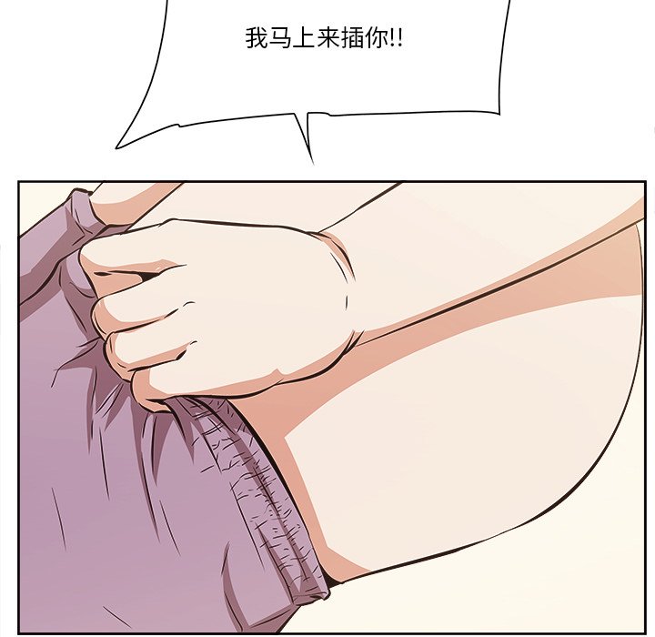 一口就好  第9话 漫画图片23.jpg