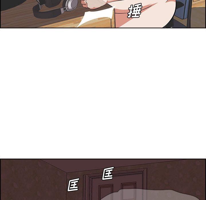 一口就好  第9话 漫画图片55.jpg