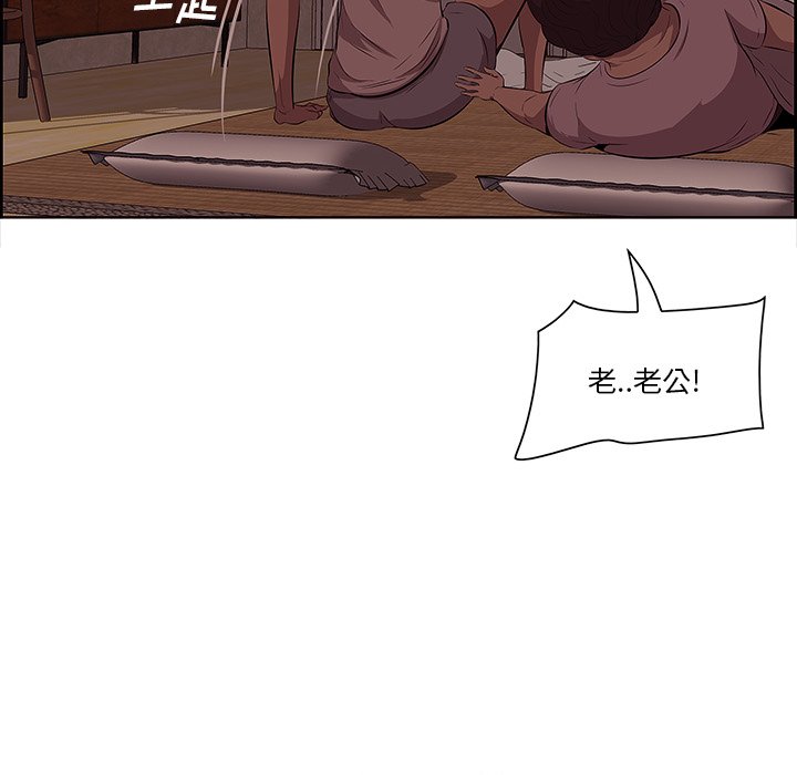 一口就好  第9话 漫画图片58.jpg