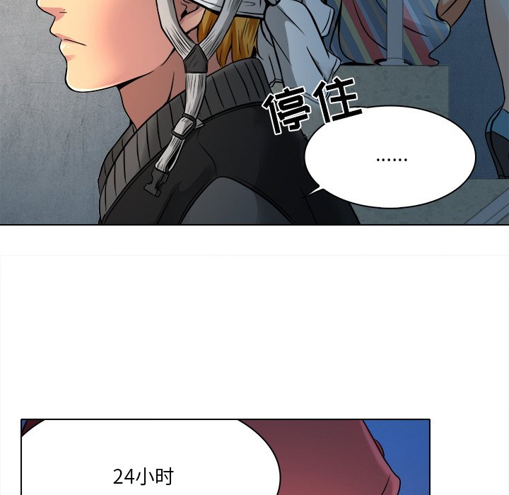 命中注定爱上你  第10话 漫画图片16.jpg