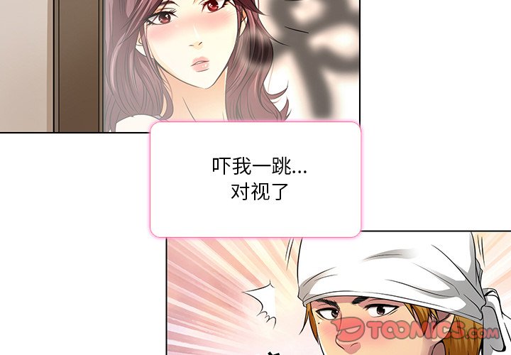 韩国污漫画 命中註定愛上你 第11话 2