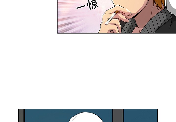 韩国污漫画 命中註定愛上你 第11话 3