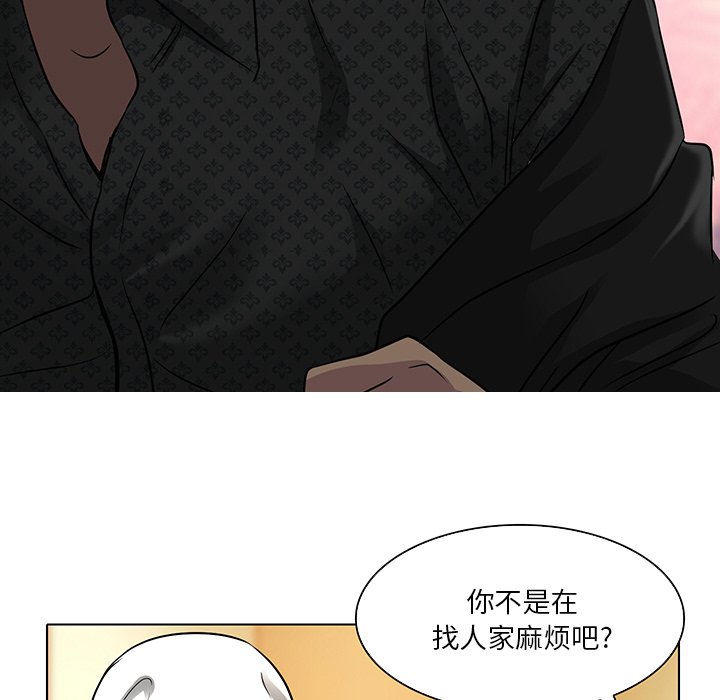 韩国污漫画 命中註定愛上你 第11话 64