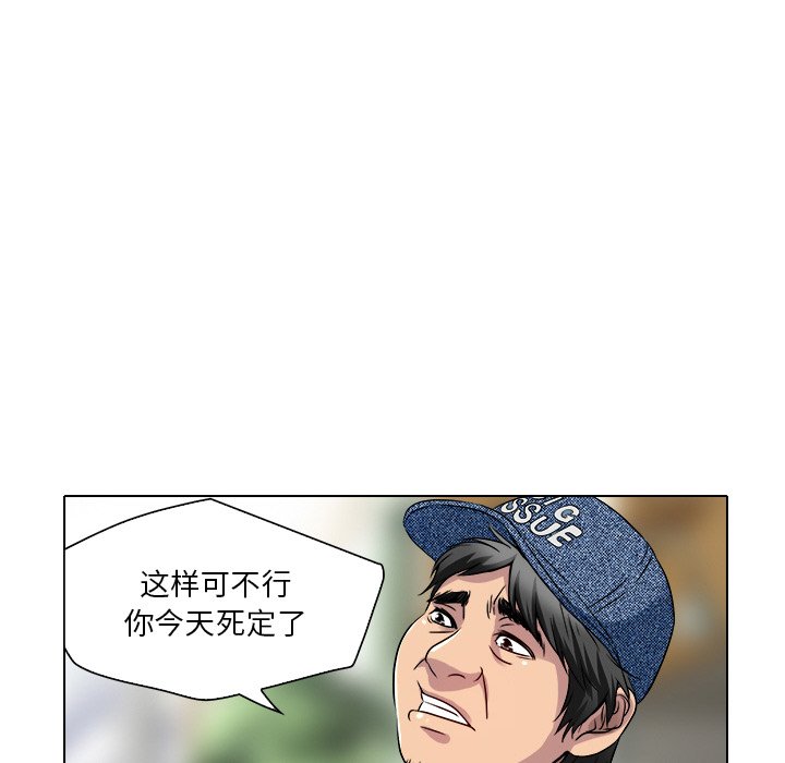 命中注定爱上你  第12话 漫画图片41.jpg