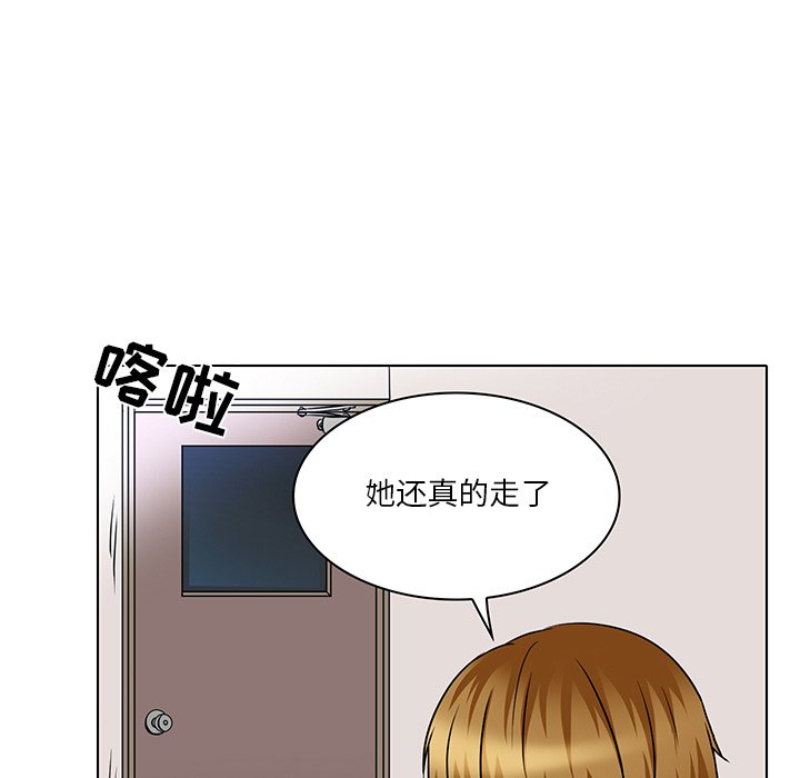 命中注定爱上你  第13话 漫画图片84.jpg