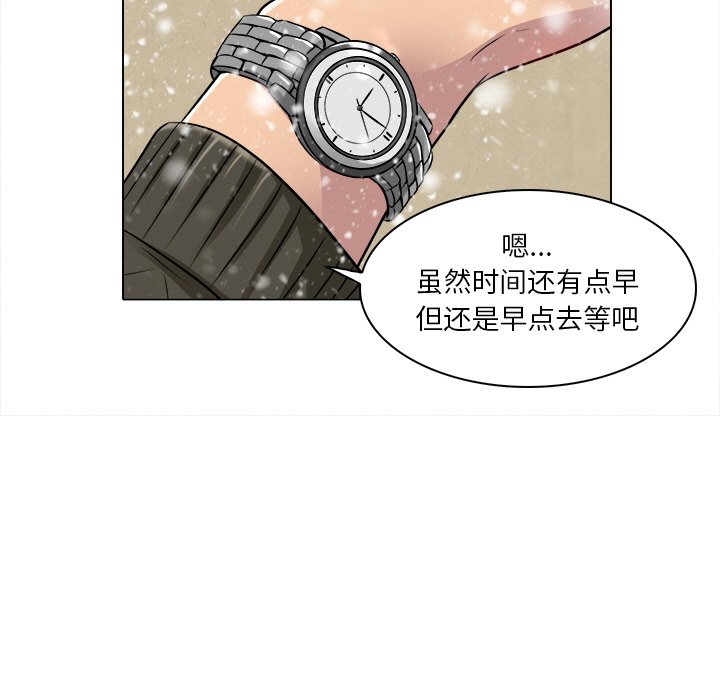 命中注定爱上你  第16话 漫画图片33.jpg