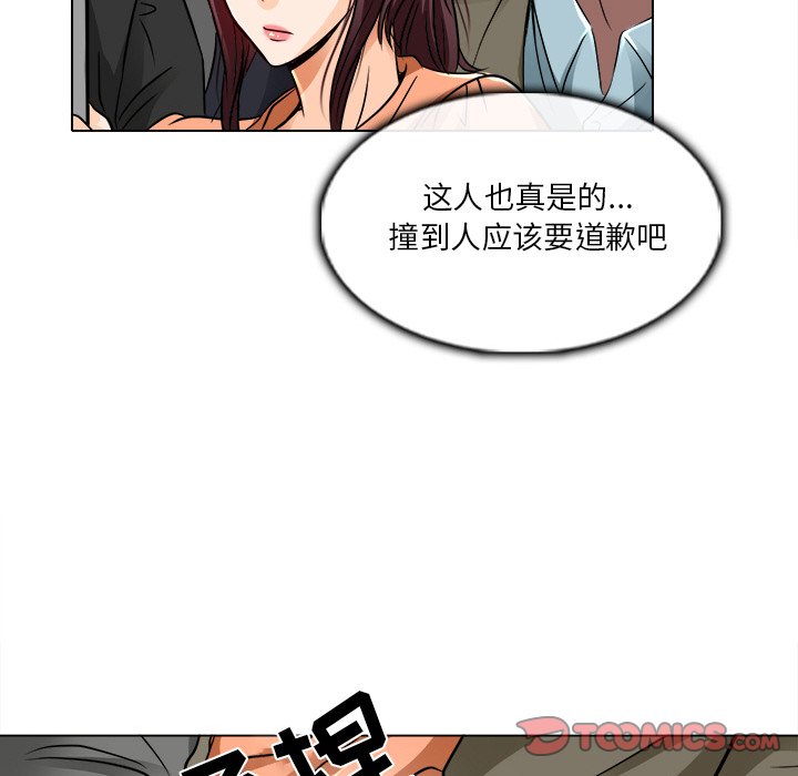 命中注定爱上你  第16话 漫画图片50.jpg