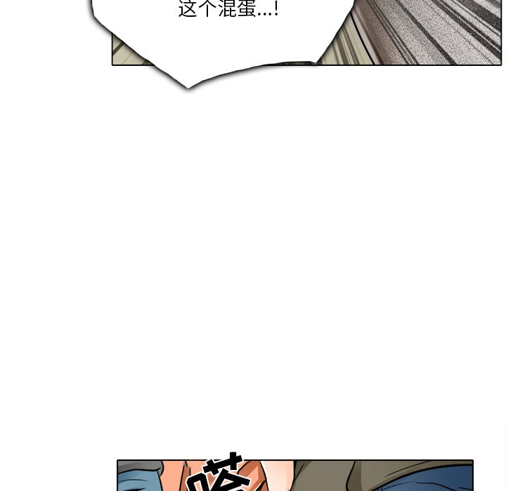 韩国污漫画 命中註定愛上你 第16话 53