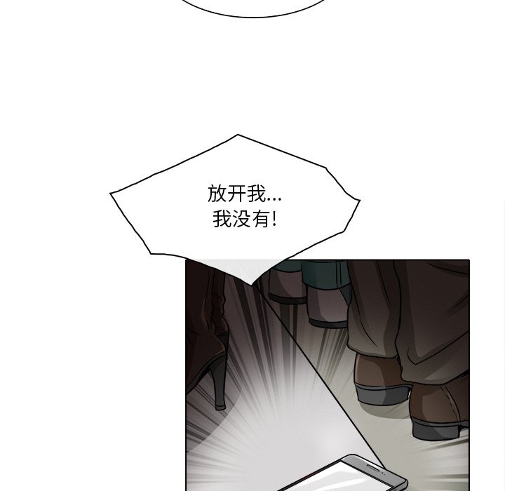 命中注定爱上你  第16话 漫画图片69.jpg