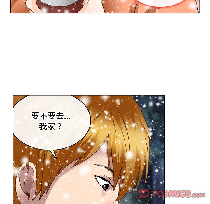 命中注定爱上你  第17话 漫画图片10.jpg