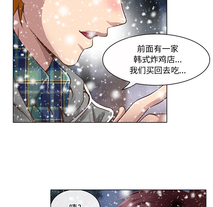 命中注定爱上你  第17话 漫画图片11.jpg