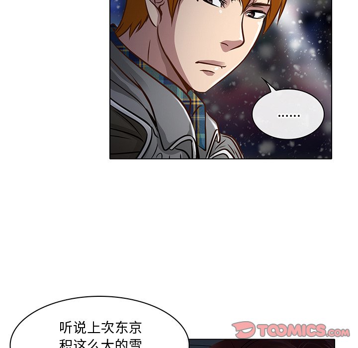 命中注定爱上你  第17话 漫画图片22.jpg