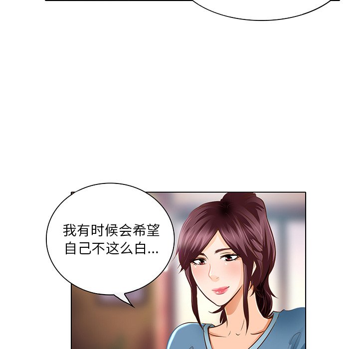 韩国污漫画 命中註定愛上你 第17话 61