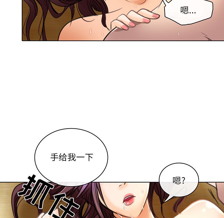 命中注定爱上你  第19话 漫画图片24.jpg