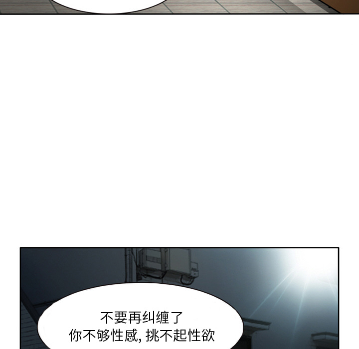 命中注定爱上你  第2话 漫画图片20.jpg