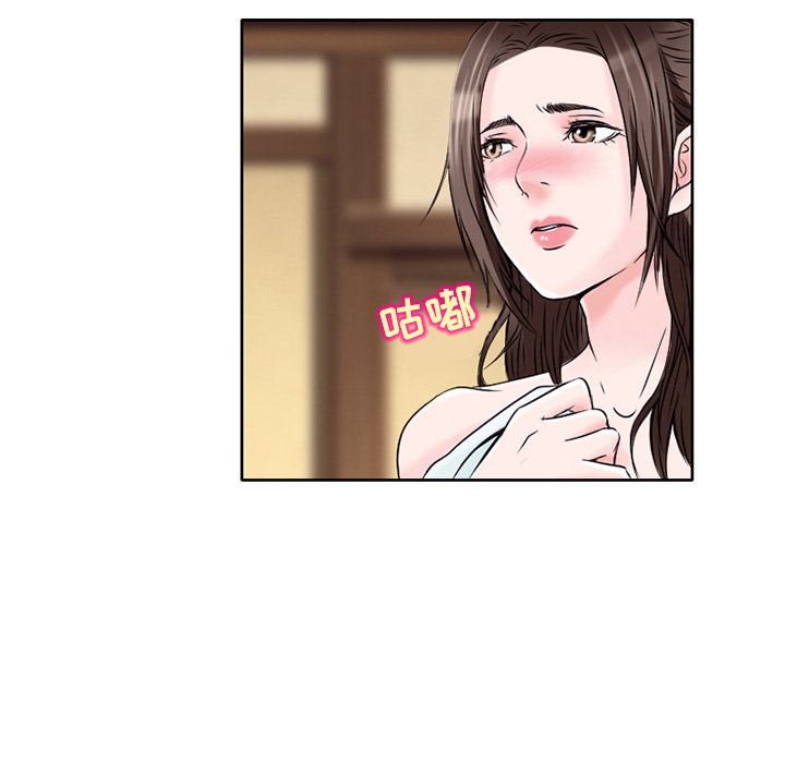 命中注定爱上你  第2话 漫画图片94.jpg