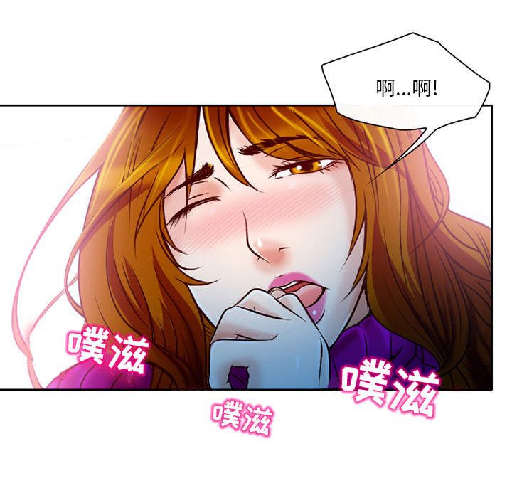 韩国污漫画 命中註定愛上你 第2话 152