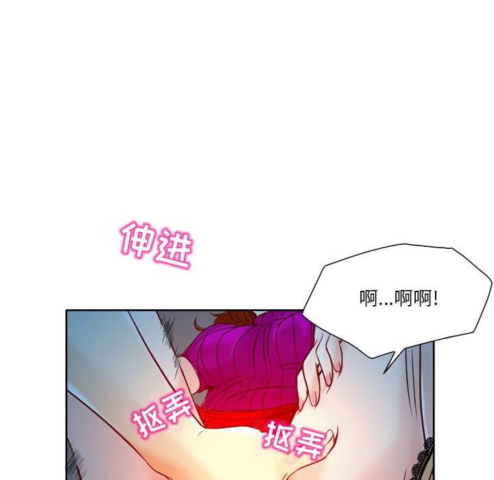 命中注定爱上你  第2话 漫画图片157.jpg