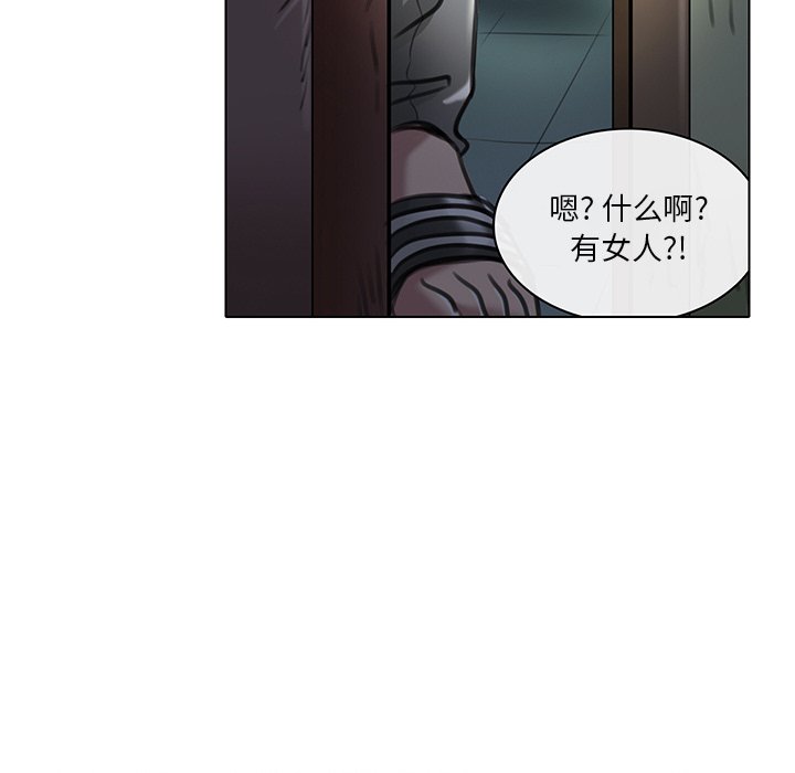 命中注定爱上你  第20话 漫画图片48.jpg